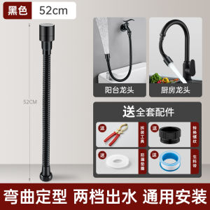 Kitchen Faucet Extender Splash-Proof Water Handy Gadget Mouth Universal Rotate Stainless Steel Extension Pipe Neutral Hose