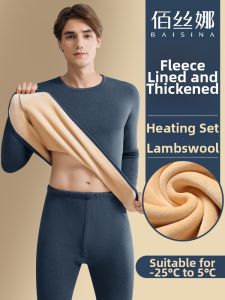 Baisina | Thermal Underwear Set Men Winter