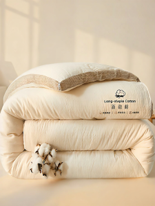 WUYINLIANGPIN | Warm Xinjiang Cotton Pure Bedding
