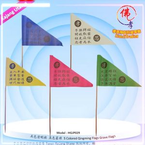 五色清明旗子 | 五色墓旗 | 插墓旗 | 压墓旗 (25支装) 祭拜用品 | 清明用品 | 祭祖必备 孝濟神料 Five-Colored Qingming Flags | Grave Flags | Tomb Flags | Burial Flags (Pack of 25)Ancestral Worship Supplies | Qingming Offerings | Essential for Honoring Ancestors