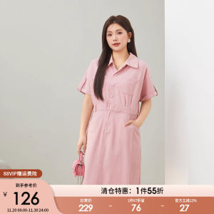 plus Size Womens Pink Dress Slimming Hugging Waist Concealing Fluffy Hong Kong Style Summer New Arrival Casual Cotton Long Dress