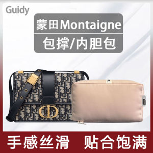 30Montaigne East Bag Support Pillow Filling Material Anti-Deformation Bag Accessory Winter Collection Other Accessories