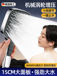Supercharged Large Panel Shower Head Bathroom Spray Set High Water Output Bathing Sprinkler Lotus Head Kit Home Bathroom Accessories
