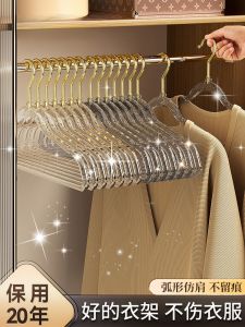 Acrylic Transparent Trendy Clothes Hanger Home Use No Trace Anti-Slip Fairy Style Luxury for Clothing Store Special Clothes Drying Rack