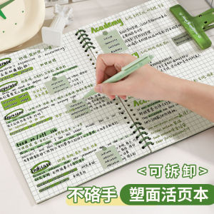 B5 Loose-Leaf Notebook Book 2025 New Arrival Good-looking A5 Detachable Horizontal Line Grid Noteboy Junior High School Student Postgraduate Entrance Examination 360 Degrees Rotate Wrong Question Notepad Retro Square Book