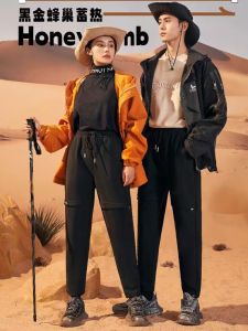 Black Gold Boiling Pants Snow Lock Temperature Knee Guard Pants Mountain Lock Temperature Pants Warm with Velvet Men and Women Same Style Fleece-Lined Tactical Pants