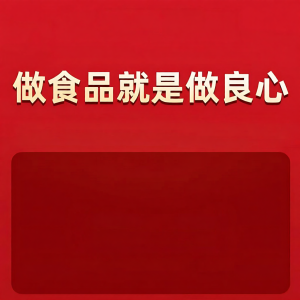GUOXIANGQIAN | Ready-to-Eat Vacuum Packed Red Bean Cake 800g