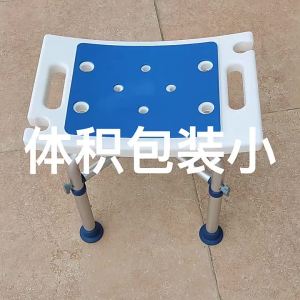 Anti-slip Bath Chair