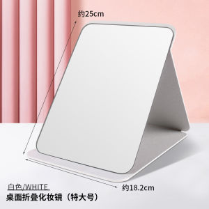 Folding Mirror Men Dedicated Desktop Office Household Portable Small Portable Student Dormitory Large Dressing Mirror