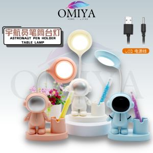 Astronaut Desktop Desk Lamp Small Night Light Eye Protection Super High-End Value