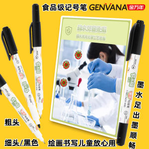 Bút Chì Kẻ Viền Cấp Thực Phẩm Bút Chì Nghệ Thuật an Toàn Không Độc Hại Cho Trẻ Em Bút Chì Sơn Nước Màu Đen Cho Trẻ Em