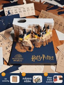 3D Pop-Up Tear-Off Calendar