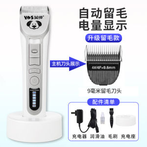 Pet Grooming Clippers Dog Trimming Machine Cat Shaver Professional Electric Haircut Tool Pet Shop Beauty Salon Dog Grooming
