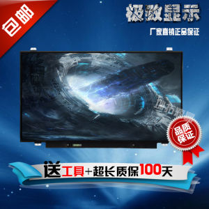 Liquid Crystal Screen