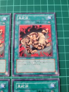 YUGIOH Japanese 301-035 黑蛇病 Dark Snake Syndrome (N) 95%90%×3