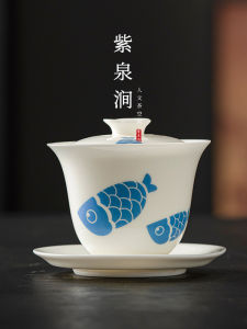 ZiQuanJian JOJOS L. PD. Purple Spring Gap Ceramic Tea Bowl White Porcelain Covered Bowl Gongfu Tea Set Quality Assurance