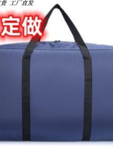 Extra Large Capacity Sports Travel Backpack Mens Outdoor Clothes Bag Hobo Bag Canvas Strap Oxford Cloth Waterproof Shoulder Pad