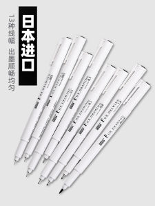 Marvy 4600 Graphing Pens Set Student Grade Waterproof Brown Outline Pen Children Drawing Black Art Student Edge Pen Kit