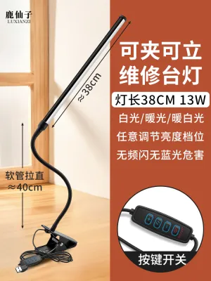 Đèn Bàn Kẹp LED Chuyên Dụng Bảo Trì Hàn