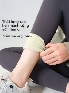 MiiOW | Quần tập yoga cao cấp MiiOW Quần dài ống rộng cạp cao lót lông cừu dày mùa đông cho nữ Quần đi biển không đường may