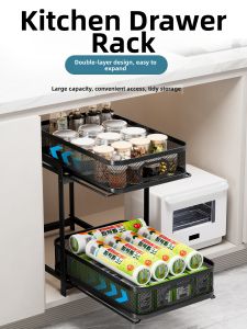 QIMAHUANGZI | Pull-out Organizer Drawer Cabinet Shelf Double Layer