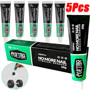 5pcs 60g All-Purpose Nail Free Glue / Quick Drying Glue Strong Adhesive Sealant Fix Glue/ Wall Nail Free Adhesive Glue / Multi-Purpose Fixed Glue for Plastic Glass Metal Ceramic