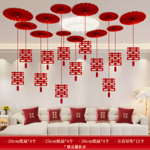 Wedding Decoration Hanging Pendants Set Double Happiness Character Bedding Decorative Couples New Home Festive Ornament