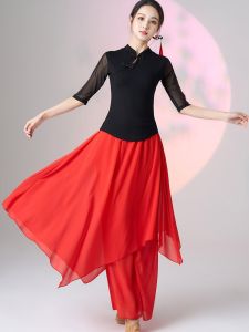 Square Dance Clothes New Arrival Mandarin Collar Chinese Fad Classical Folk Dance Exercise Clothing Net Dress Long Culottes Costume Suit