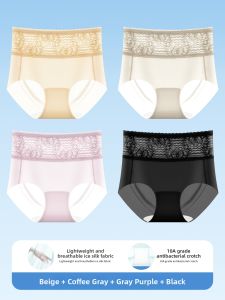 MEATIN | Breathable Slimming High-Waist Panties Ice Silk Seamless