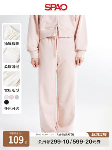 SPAO Autumn Winter Ladies Simple Fashion Loose Easy Match Casual Pants Long Pants Straight Leg Natural Waist Other Material