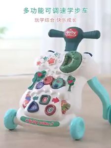 รถหัดเดิน 6 in 1 รถหัดเดินเด็ก สำหรับเด็ก 6เดือน-3ขวบ ปรับระดับได้ สีสดใส Baby Walker รถหัดเดินเด็กมีของเล่น รถไถหัดเดิน รถผลักเดิน มีไฟ เสียงดนตรี ปรับความเร็วได้ รถขาไถ สกูตเตอร์ รถเข็นหัดเดิน รถกลมหัดเดิน รถวงกลมเด็ก(HongKong60)