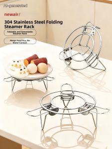 Expandable High-foot Multifunctional Steam Basket