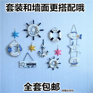 Mediterranean Style Three-Dimensional Wall Ornaments Starfish Rudder Anchor Life Ring Creative Home Wall Soft Outfit