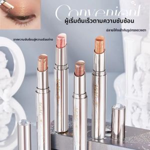 อายแชโดว์แบบแท่งไล่สีสามสี ใช้งานง่าย ประกายมุกละเอียดอ่อนและโทนสีเอิร์ธโทน เหมาะสำหรับผู้เริ่มต้น
