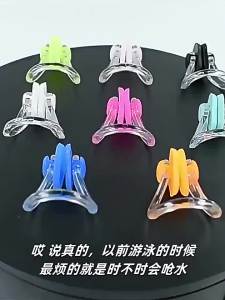 GUOQI | Swimming Nose Clip for Adults and Kids Preventing Water Inhalation