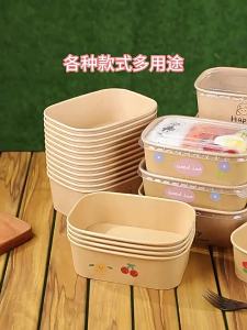TAFUMAN | Microwaveable Food-Grade Paper Meal Box