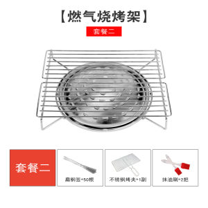 Kitchen Gas Stove Top BBQ Grill Cassette Stove BBQ Oven Meat Rack Chinese Style for 5 Or More People in Kitchen Space
