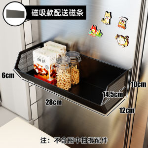 Magnetic Iron Art Kitchen Hook Refrigerator Side No Drilling Rack Spoon Scissors Holder Strong Absorption No Trace