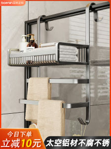 Bathroom Towel Rack Shower Room Glass Door Storage Shelf Toilet Organizer No Drilling Required Bath Tools Set Towel Holder