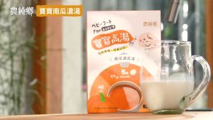 Nong Chun Xiang Taiwan Baby Instant Soup 台湾农纯乡 宝宝高汤 - 【150g】- 1 pack / 【150g x 4】- 1 Box
