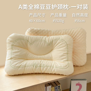 Class a Pure Cotton Childrens Bean Fluff Neck Support Pillow Hotel Low Pillow Special Sleep Aid Pillow Core Pair Home Use