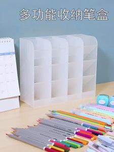 Four lattice slant pen holder/Storage Box Office Student Stationery/Kotak Pencil / 整齐桌面收纳筒简约百搭四格斜插笔筒