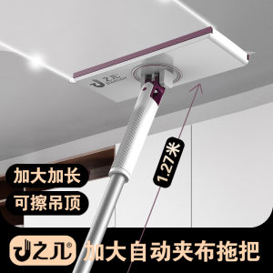 Automatic Large Size Face Wash Cloth Squeegee No Hand Wash Required Double Sided Microfiber Duster for Home And Floor Cleaning