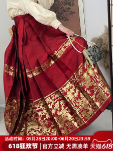 ZuYiuDuo Original Heavy Work Golden Horse Tail Skirt Winter Warm Sun Hanfu Women Daily Wedding Autumn Winter Special Ceremony