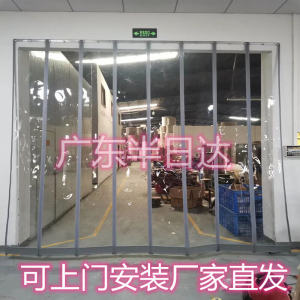 Magnetic Self-Adhesive Plastic PVC Door Curtain for Home Air Conditioner Shop Windproof Transparent Commercial Use Door Drape