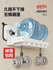 Bathroom Foldable Suction Cup Shower Curtain Waterproof Clothes Drying Rod Space Partitioning No Drilling Wet And Dry Separation