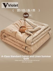 Violet | A Grade Flax-Cotton Summer Quilt