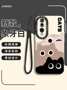 Huawei Honor 80 Phone Case: A Stylish & Protective Solution