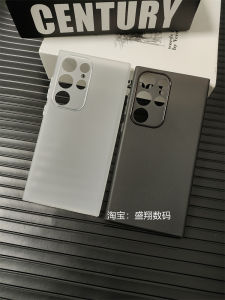 Applicable to Samsung S24ultra Phone Case New Arrival Micro Frosted Ultra-Thin All-Inclusive Frame TPU Soft Case S24 + Protective Case plus Bare Metal Feel Non Slip Men and Women Pure Color Simple Personality Couple