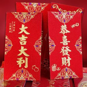 2025 New Chinese Scallion Red Envelope Bag Year of the Snake Red Envelope Cover New Years New Year Spring Festival Universal Ne